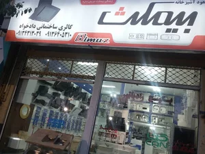 تاسیسات ساختمانی سعید