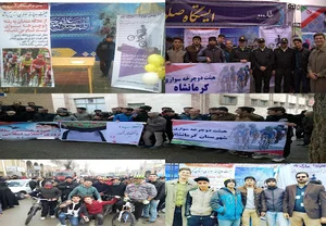 هیئت دوچرخه‌سواری کرمانشاه