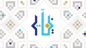 پاساژ کارن