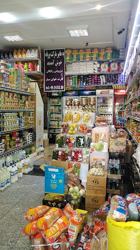 هایپرمارکت پروانه