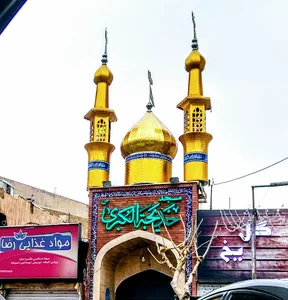 مسجد حضرت خدیجه