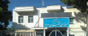 فرمانداری دورود