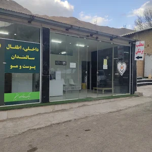 مجموعه درمانی شهرزاد