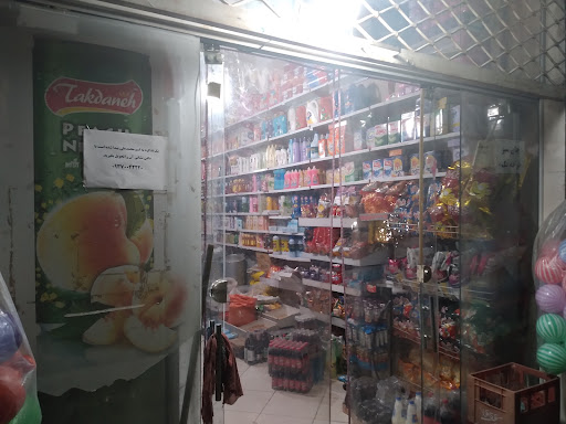 خوار و بار فروشی سید