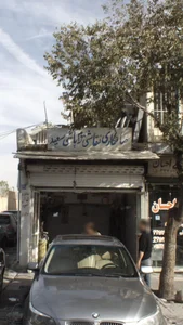 صافکاری و نقاشی سعید 2