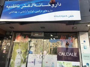 Dr. Nazemiyeh