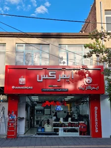 شوفاژ تقی زاده