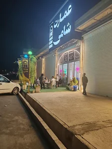 عمارت شامی 2