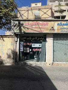 الوند الکتریک ـ توس فلکس ـ رهورد خراسان