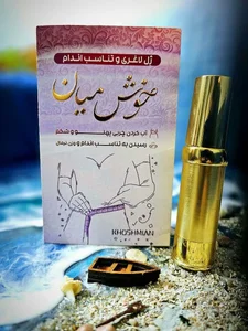 گالری هنری وطبی نور 3
