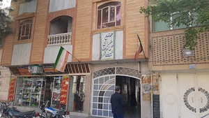 دادگاه خانواده خمینی شهر