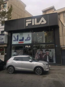 فیلا