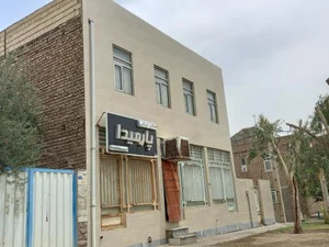 سالن آرایش و زیبایی پارمیدا 2