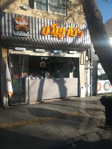 کباب بریان سنتی نقش جهان