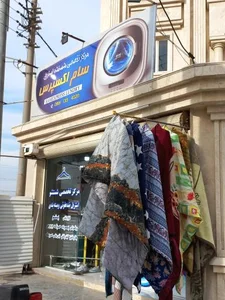 مرکز تخصصی شستشو استریل سام اکسپرس 2