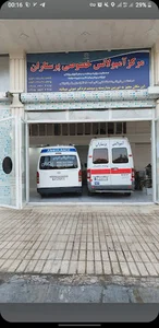 آمبولانس پرستاران