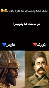 ترک