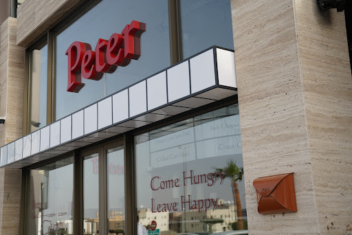 PETER | بيتر
