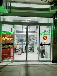 کالای برق وحیدپور