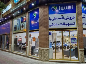 فروشگاه اسنوا 2