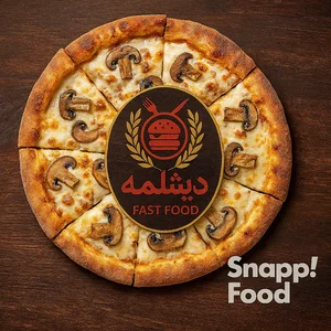 فست فود دیشلمه 4