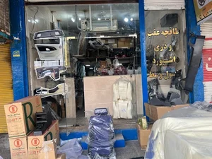 فروشگاه تخصصی تریم داخلی اتومبیل رئوفی