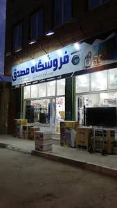 فروشگاه لوازم خانگی یکتا