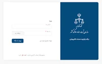 سامانه ثبت من - کارشناس ثبتی