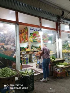 سوپر میوه وحید و مصطفی