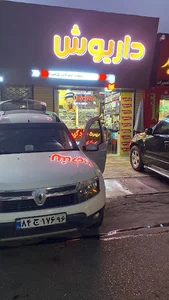 فروشگاه داریوش (عابدیان)