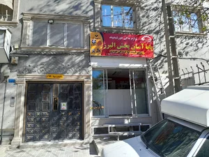 پایا پخش، پخش قطعات یدکی