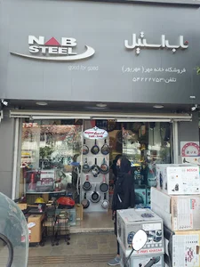 فروشگاه خانه مهر(مهرپور)