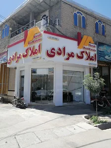 املاک مرادی