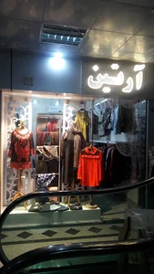 گالری آرتین