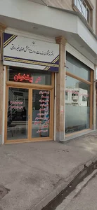 Government counter office