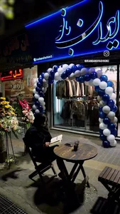 کافه کتاب و لباس ایران بانو