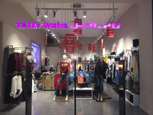 تالی وایل