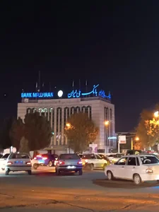 بانک ملی شعبه مرکزی 2