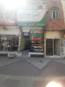 بیمه البرز 2