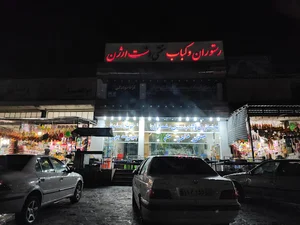 سوپرمارکت دشتستان