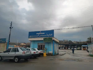 اداره ترابری شرکت نفت