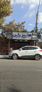 هایپر راین