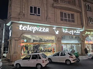 تله پیتزا اندیشه