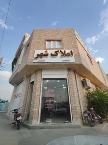مشاور املاک شهر