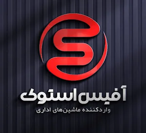 Office Stock - آفیس استوک