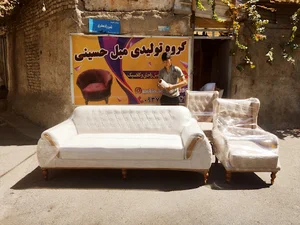 تولیدی مبل حسینی