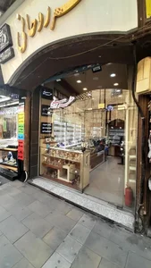 عطر روحانی. 3