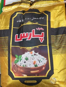 پخش برنج و چای گیلان نو