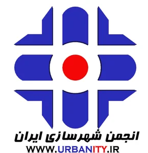 انجمن شهرسازی ایران