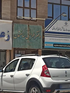 دفتر طراحی مهندسی شماره 35 2